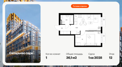 6441767.png?v=1775254634