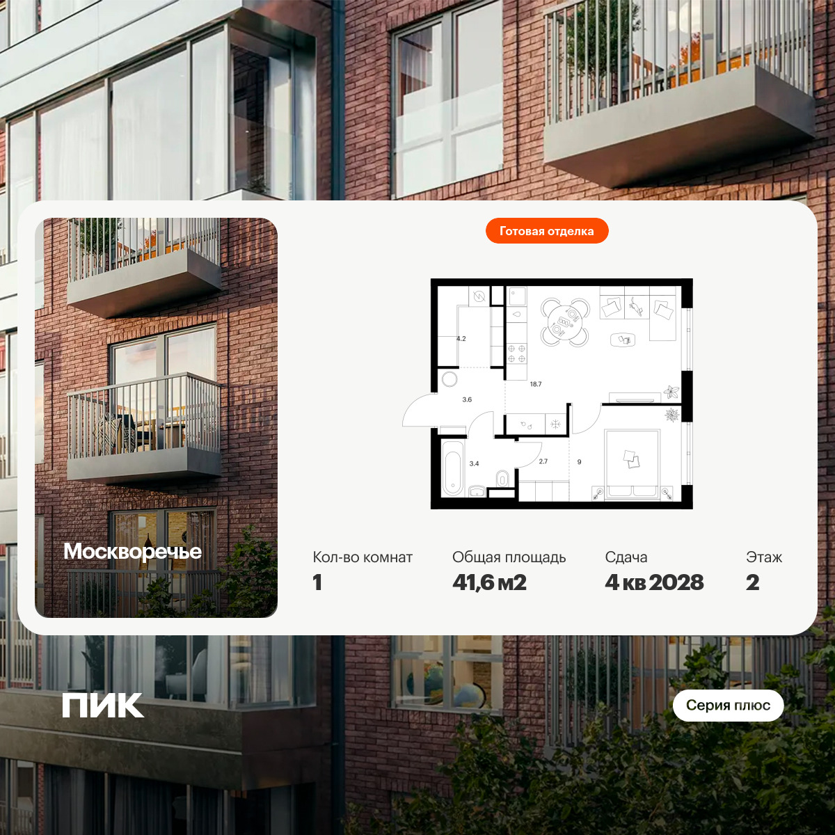 6441776.png?v=1775254636