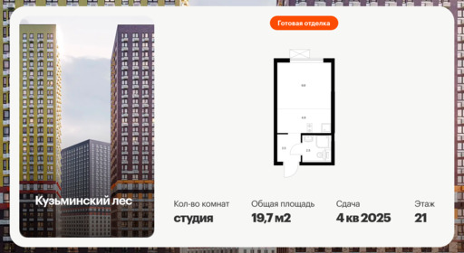 6442369.png?v=1775254638