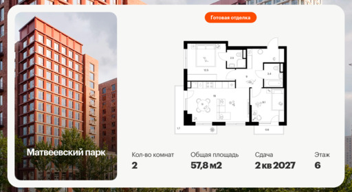 6442426.png?v=1775254642