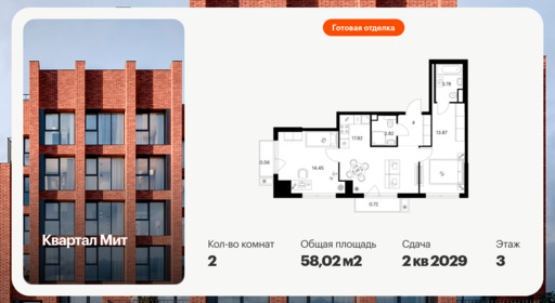 6442429.png?v=1775254643