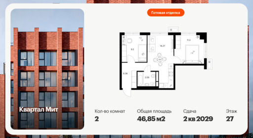 6442472.png?v=1775254650