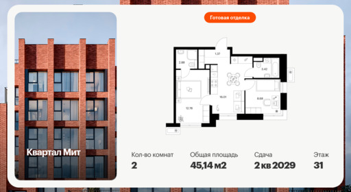 6442476.png?v=1775254650