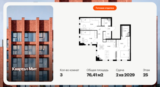 6442480.png?v=1775254651