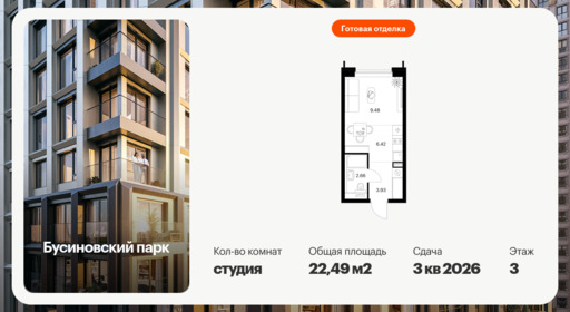 6443809.png?v=1775341024