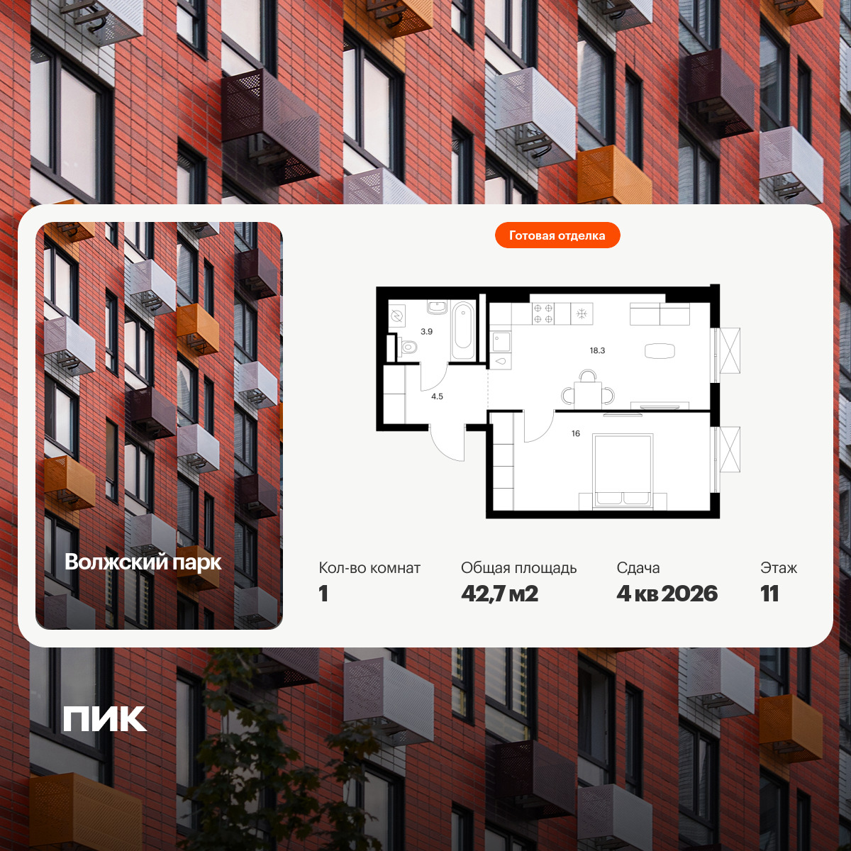 6445827.png?v=1775513810