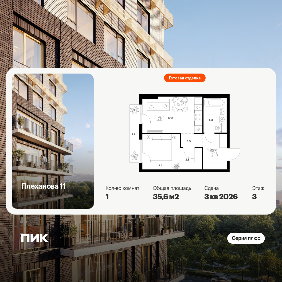 6445828.png?v=1775513810