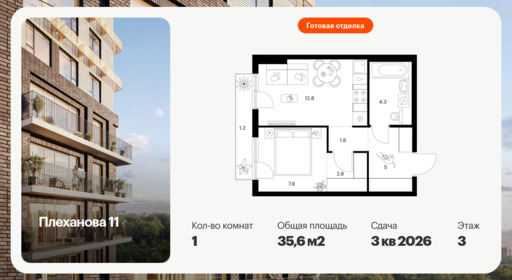 6445828.png?v=1775513810