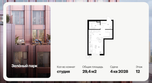 6445829.png?v=1775513811