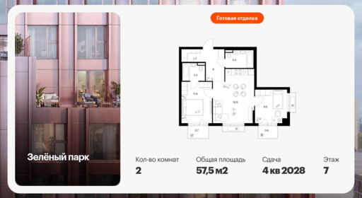 6445832.png?v=1775513812