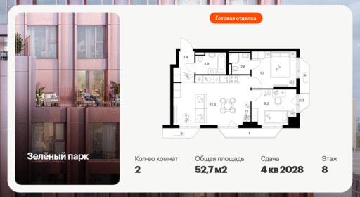 6445833.png?v=1775513812