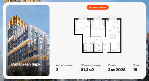 6445835.png?v=1775513812