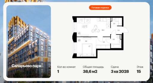 6445836.png?v=1775513812