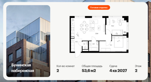 6445838.png?v=1775513813