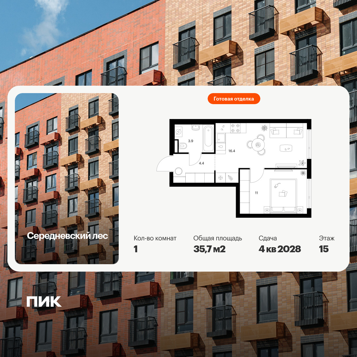 6445840.png?v=1775513813