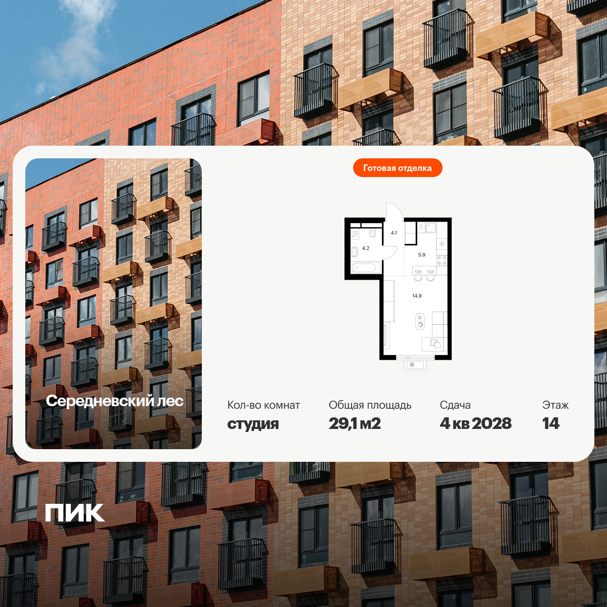 6445841.png?v=1775513813