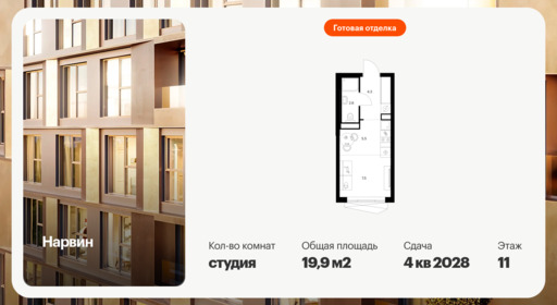 6445924.png?v=1775513814