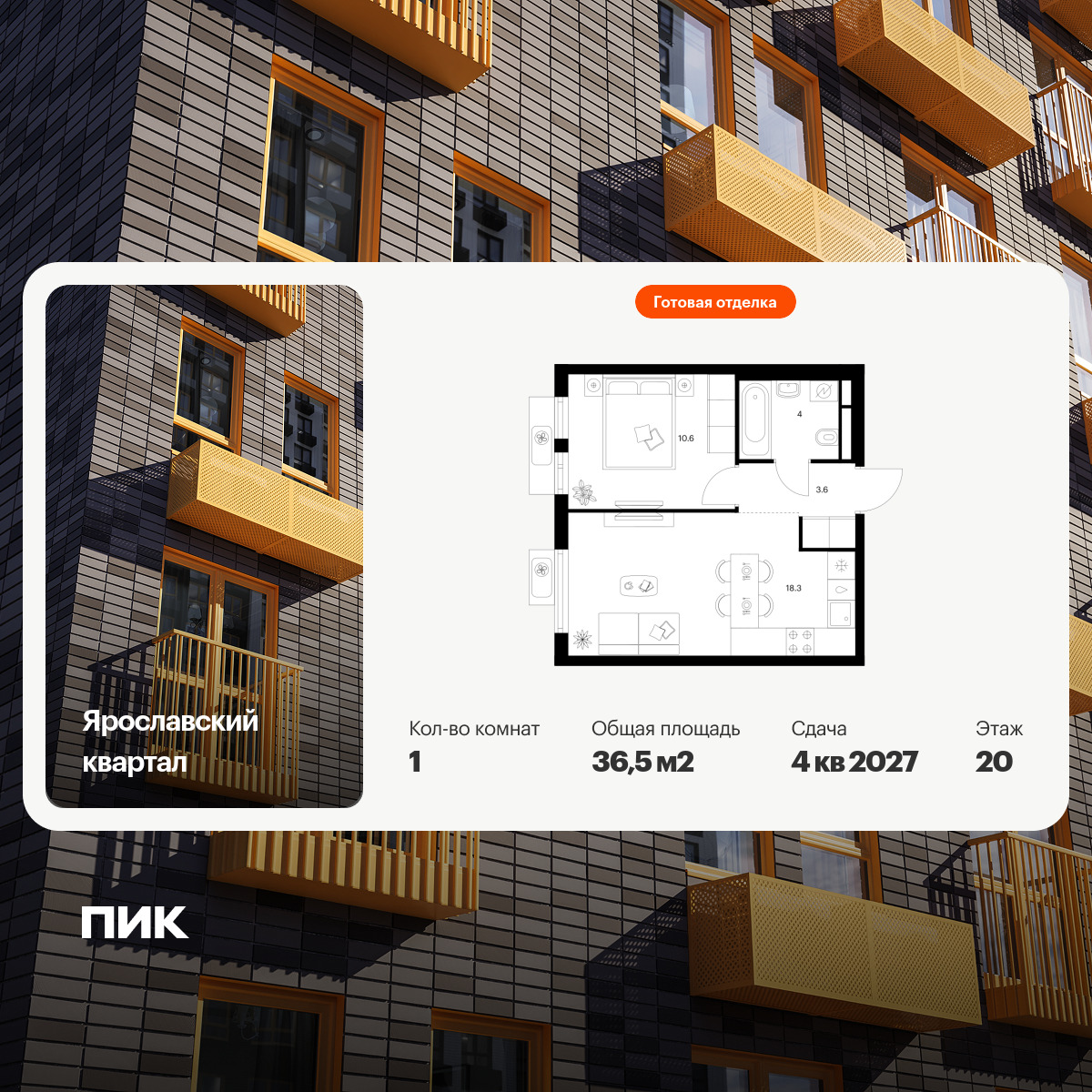 6445927.png?v=1775513814