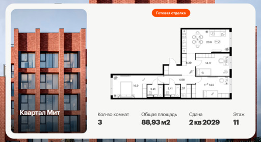 6446086.png?v=1775513815