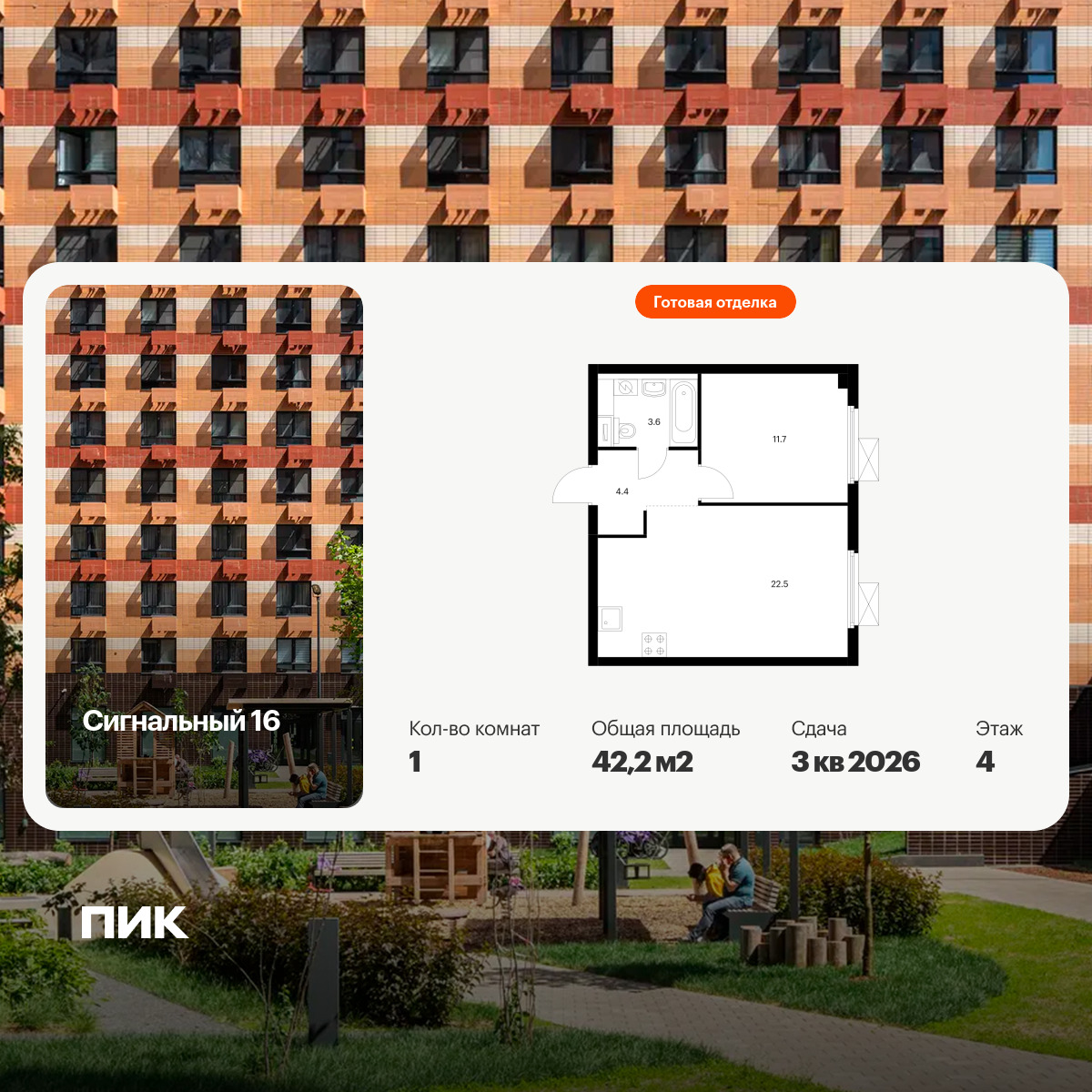 6446963.png?v=1775600196