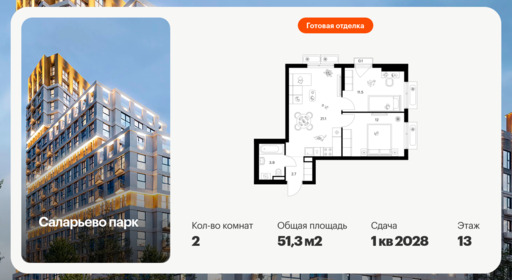 6446991.png?v=1775600198