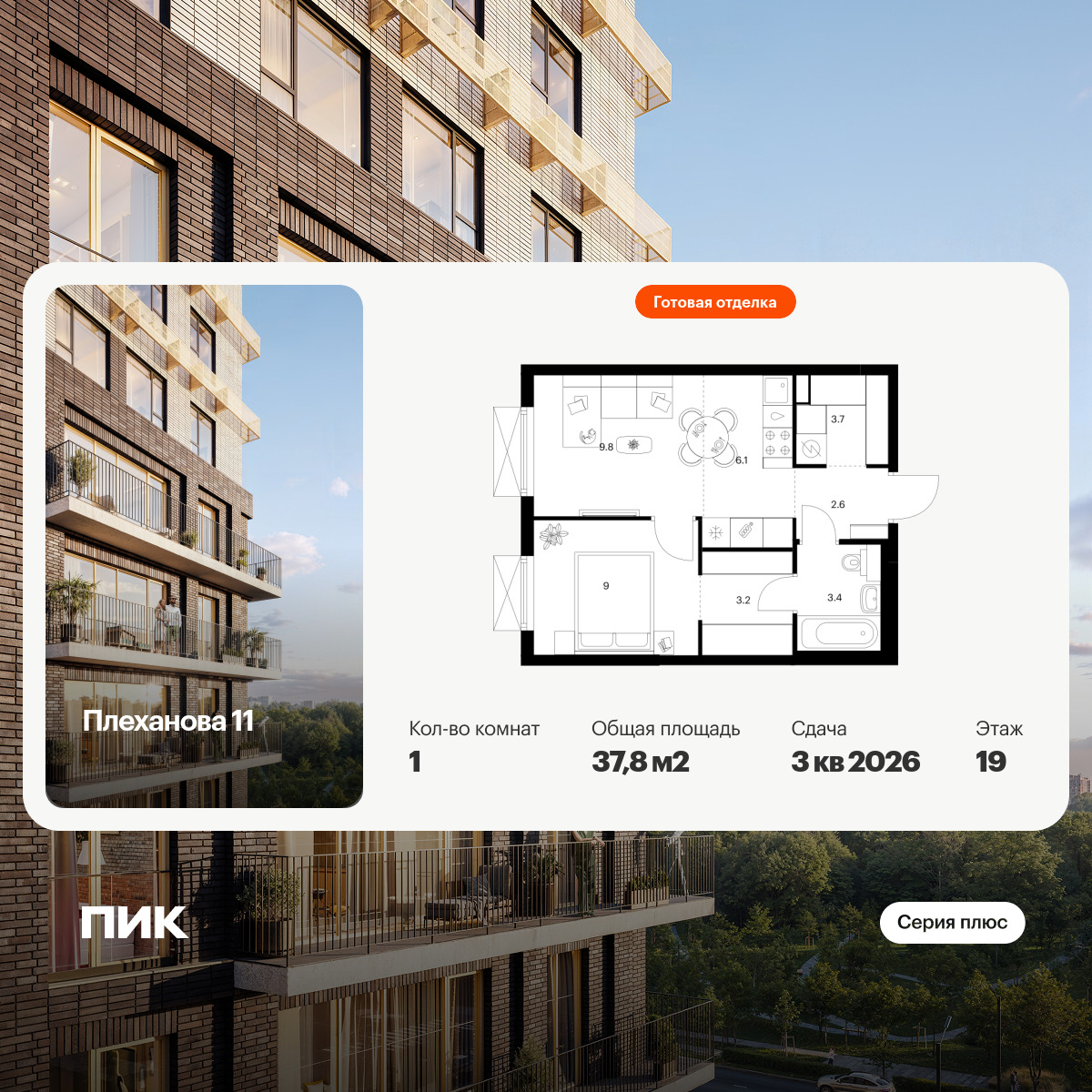 6446996.png?v=1775600200