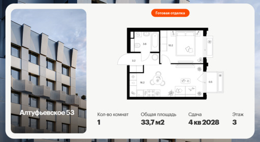 6446998.png?v=1775600200