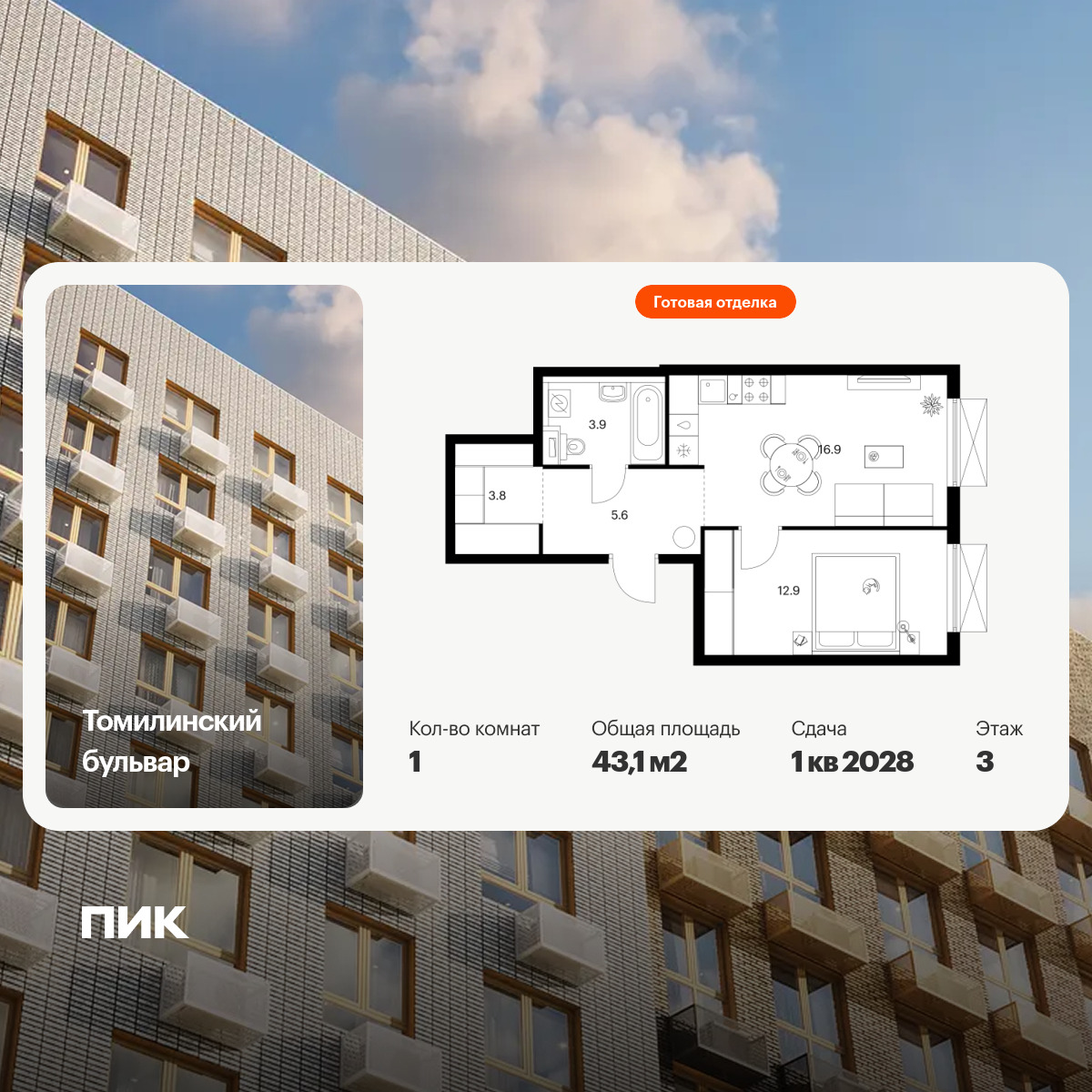 6447024.png?v=1775600204