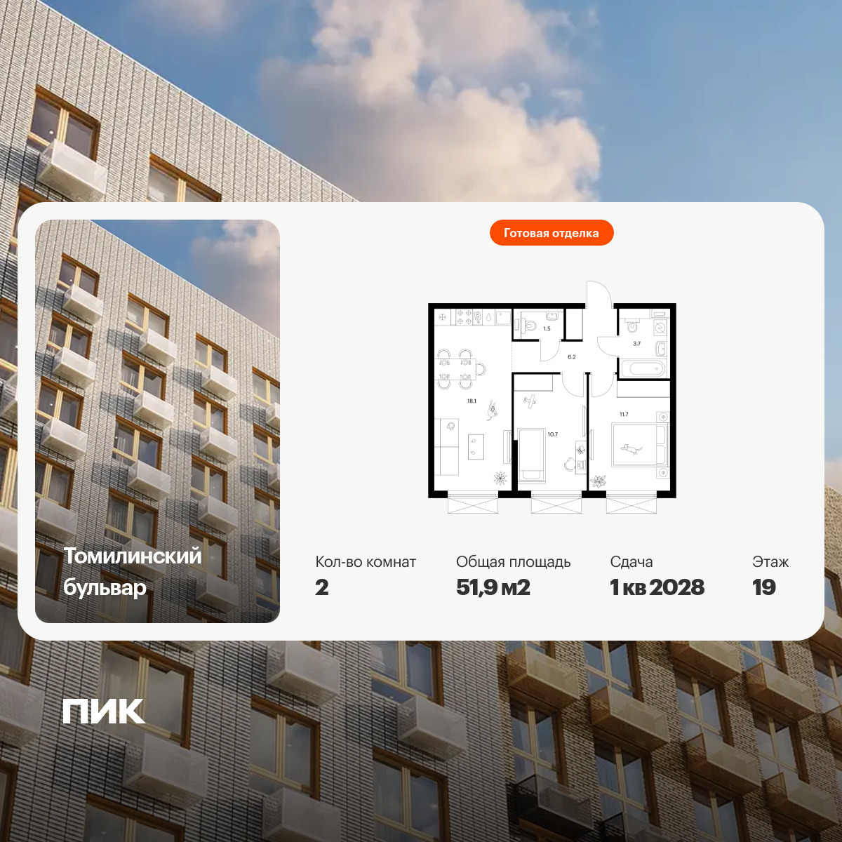 6447025.png?v=1775600205