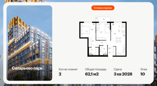 6447063.png?v=1775600208