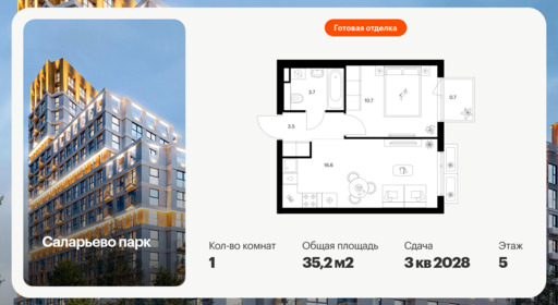 6447067.png?v=1775600208