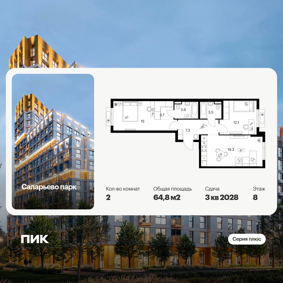 6447071.png?v=1775600210