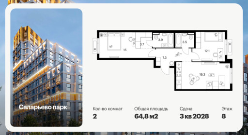 6447071.png?v=1775600210