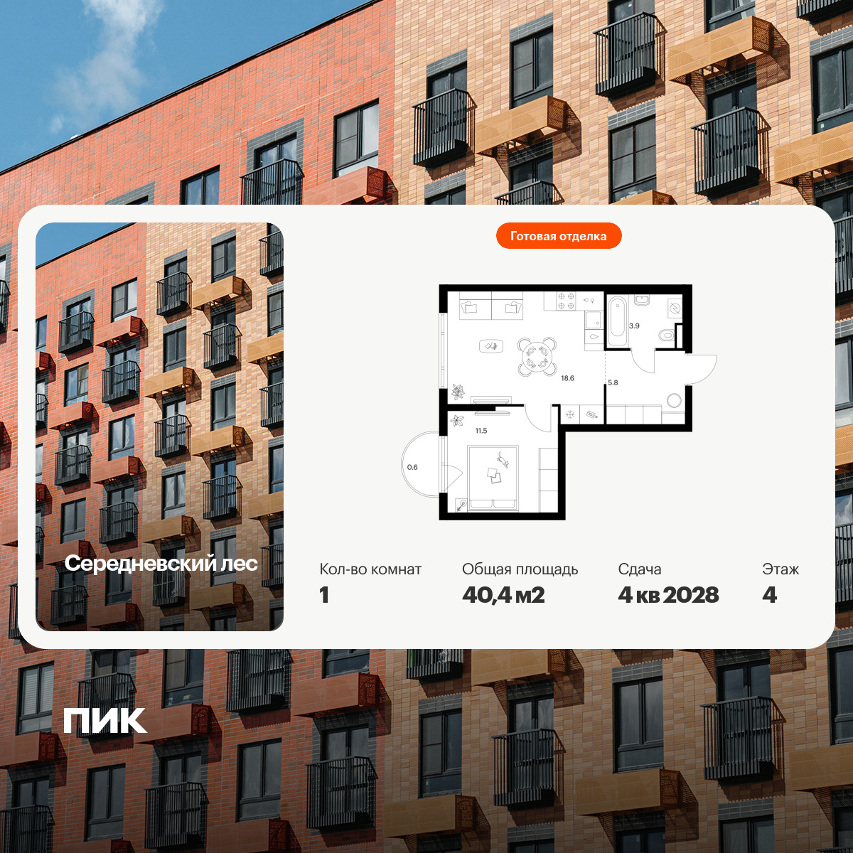 6447072.png?v=1775600210