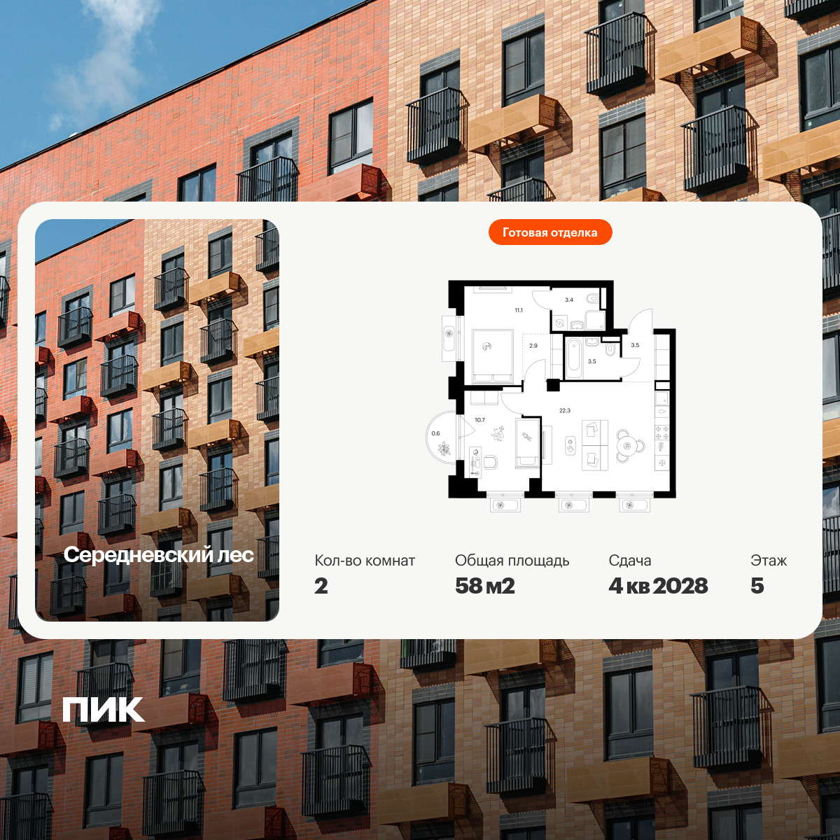 6447073.png?v=1775600210