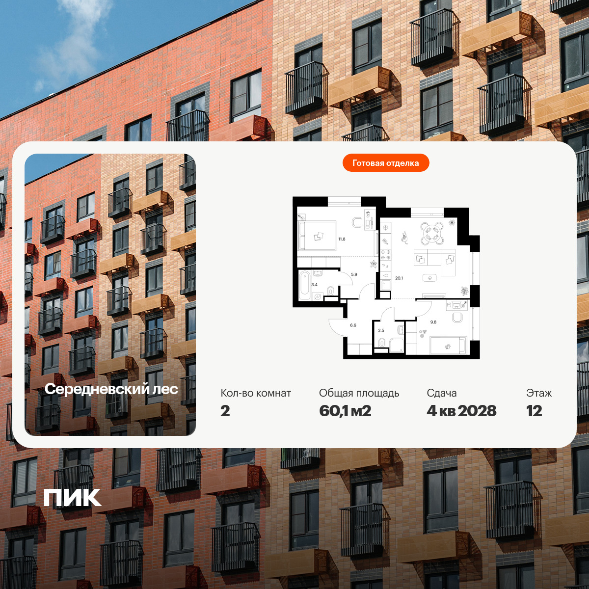 6447074.png?v=1775686612