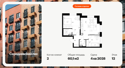 6447074.png?v=1775686612