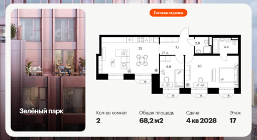 6447080.png?v=1775686613