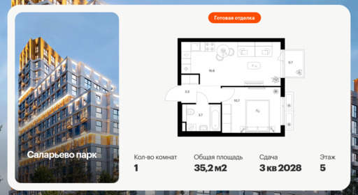 6448212.png?v=1775773033