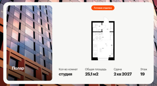 6448258.png?v=1775773035