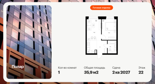 6448259.png?v=1775773035