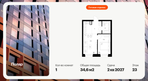 6448260.png?v=1775773035