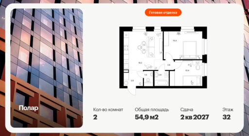 6448261.png?v=1775773036