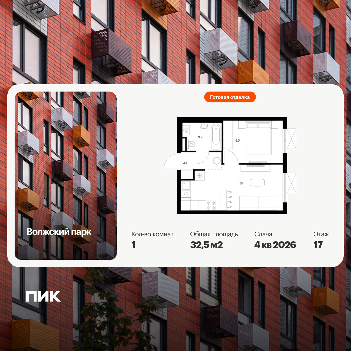 6448292.png?v=1775773041