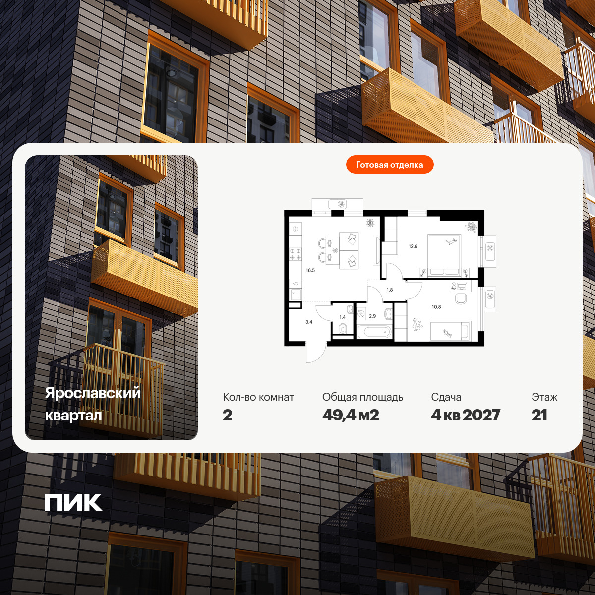 6448367.png?v=1775773041