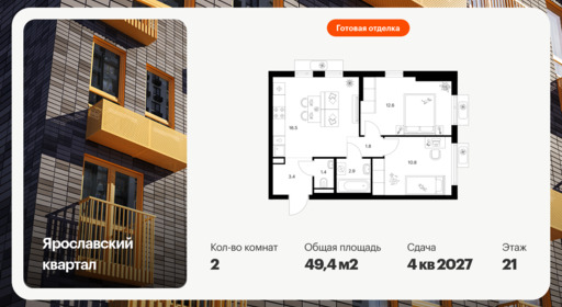 6448367.png?v=1775773041