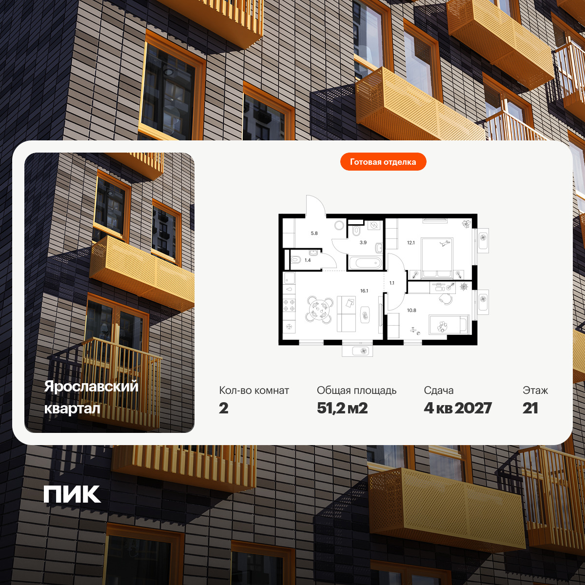 6448368.png?v=1775773041