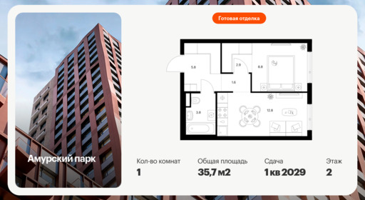 6448693.png?v=1775859475