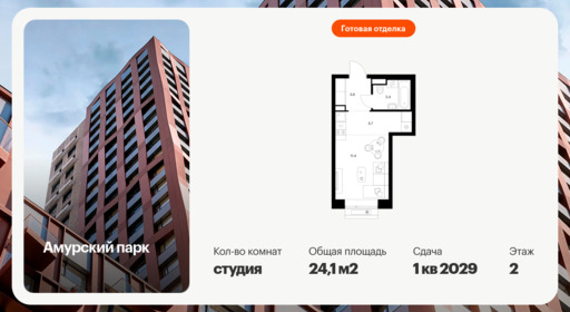 6448696.png?v=1775859475