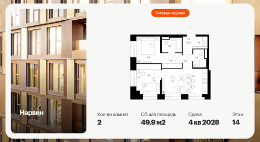 6448701.png?v=1775859476